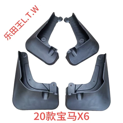 BMW 1 Series, 2 Series, 3 Series, Mudguard - 20-25bmw-x6m-sport-packagethickened-and-anti-freeze