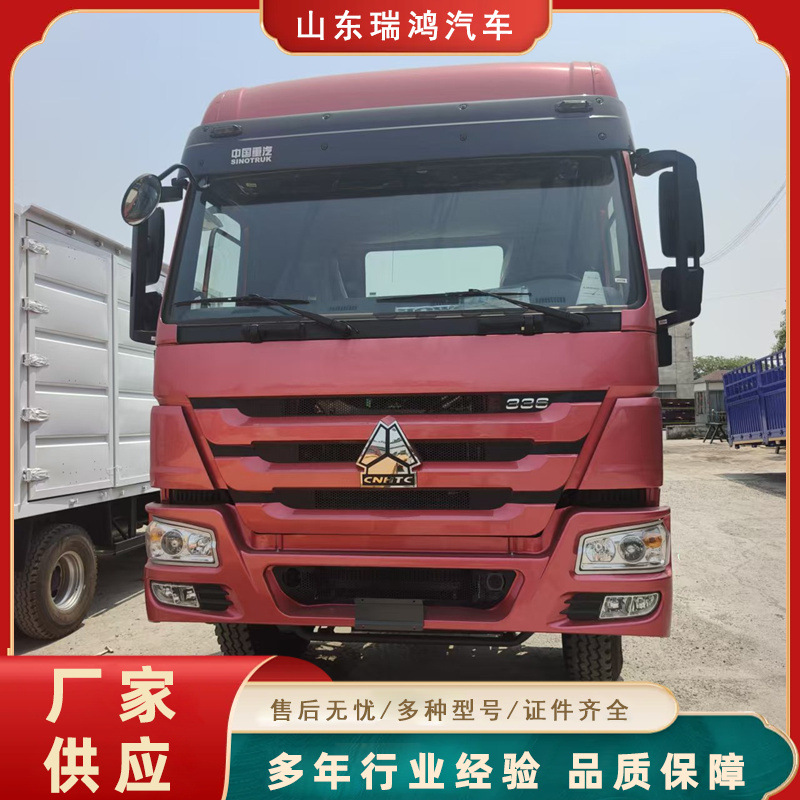 出售豪沃牵引车头 二手10轮重型卡车 380马力拖拉机拖车头