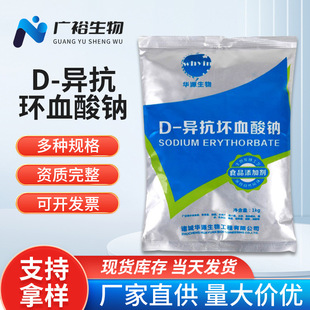 D-������Ѫ���c VC�c ���������c ʳƷ���ӄ� �oɫ��  ����������