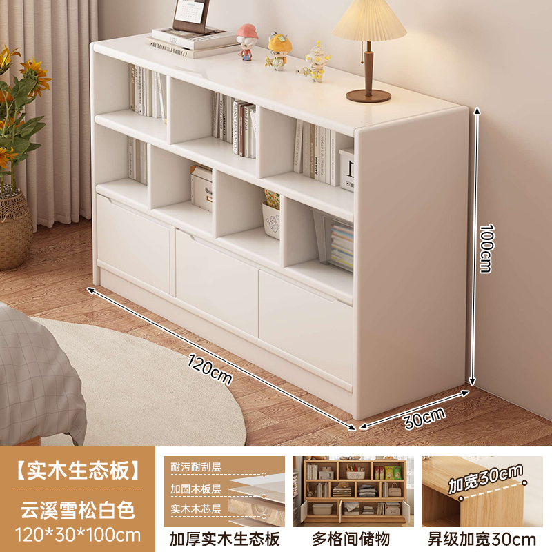 [업그레이드 모델 - 두꺼운 원목 생태보드] 운시 삼나무 화이트 120*30*100cm
