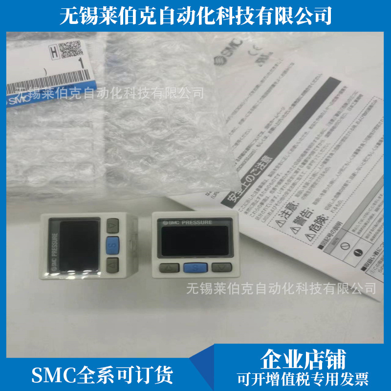 SMC digital pressure gauge ZSE20AF-Y-01-J/ZSE20AF-Y-M-01-J/Y-P-01-JA1 sales