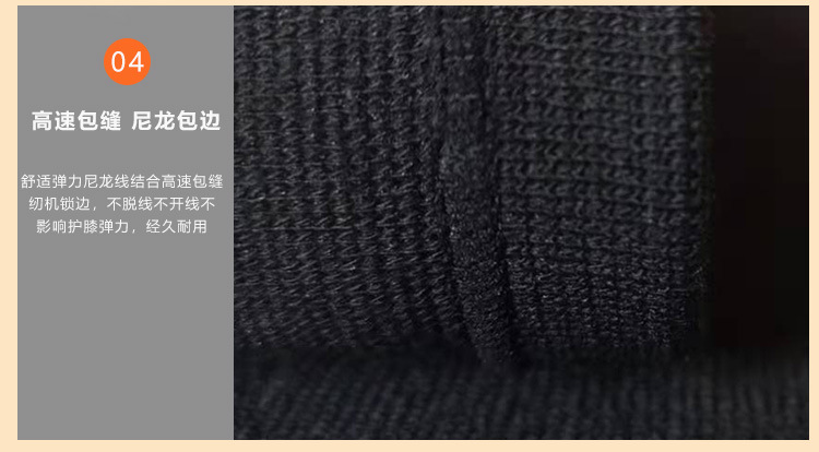 C-_Users_Admin_Desktop_艾草护膝详情页