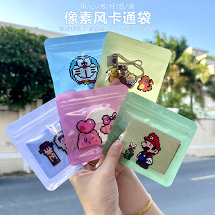 Ins Creative Pixel Block Cute Cartoon Ziplap Bag Transparent small size Mini Snack Candy Accessories Sealed Bag