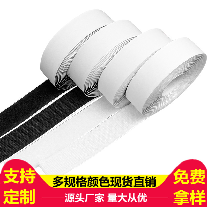 Adhesive-Backed Hook and Loop Nylon Tape, Black and White, Traceless, for Screens and Door Curtains, Double-Sided Adhesive Fastener