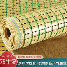 青绿色麻将竹凉席竹块粒 碳化竹席子1.8m床单双人床席子1.5m0.8米