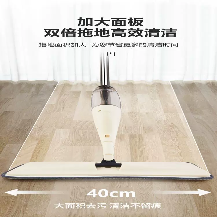 喷水拖把大号平板二合一干湿两用拖把厂家直供