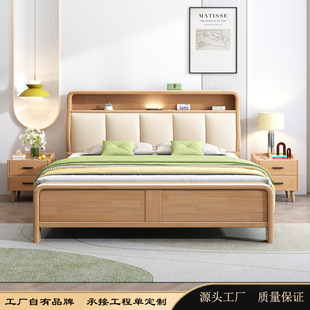 Nordic Solid Wood Bed Modern Simple Double Bed Soft Bag Cream Wind Master Bedroom Queen Bed 1.8 m Household 1.5 m Wedding Bed