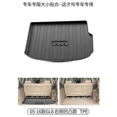 century trunk mat tpe waterproof | Trunk Mat - 05-16-gl8-right-concave-and-convex-model-standard