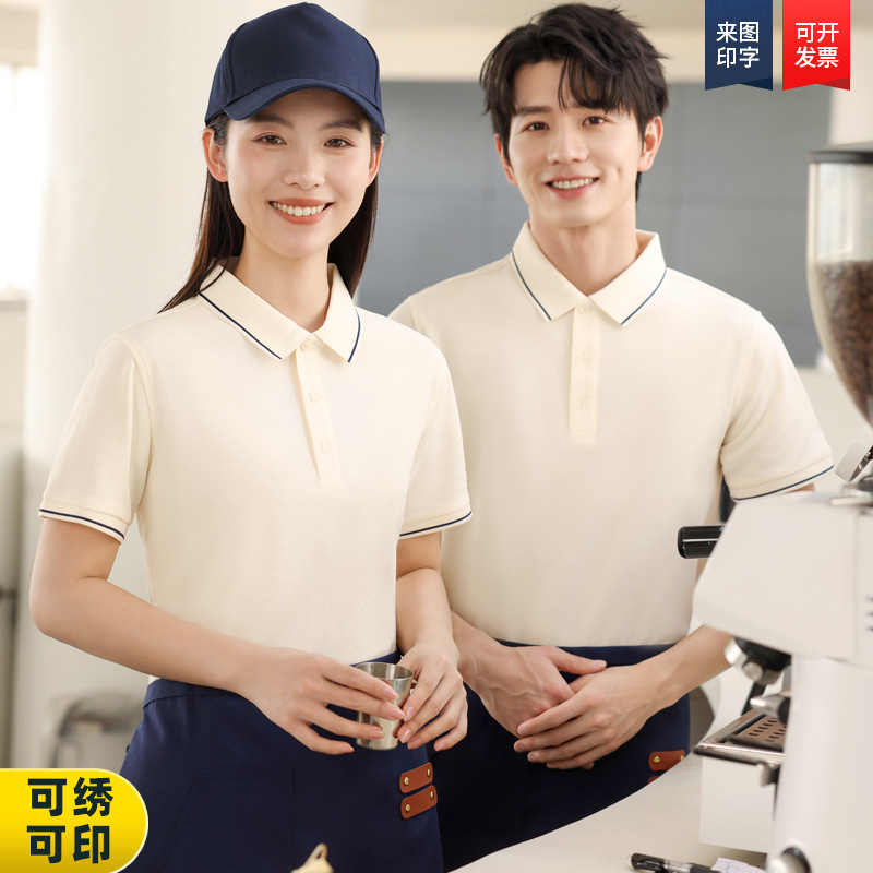 Sorona antibacterial ice POLO shirt cultural shirt advertising shirt enterprise work clothes custom printed logo lapel T-shirt