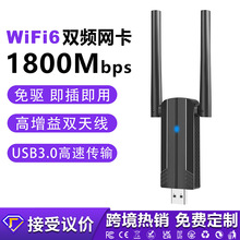 usb�o���W��̨ʽ�Cwifi���հl��������1800Mǧ��5G�p�l�W������