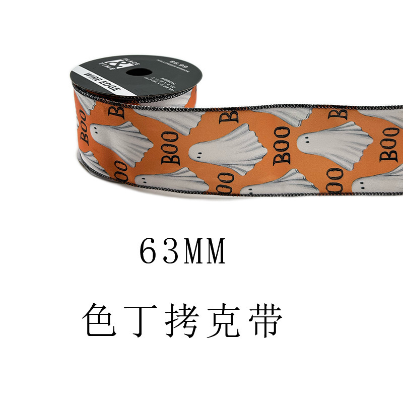 姚明织带跨境现货万圣织带礼物盒包装装饰南瓜蜘蛛网万圣节拷克带|undefined