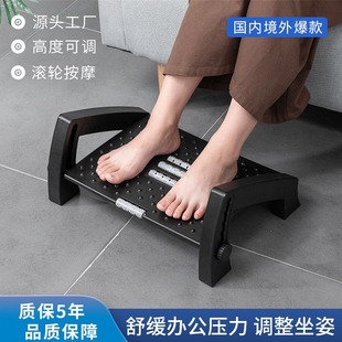 Office Pedal Foot Pad Footstool Footrest Foot Children's Table Foot Anti-stilted Leg Artifact Footrest Stool