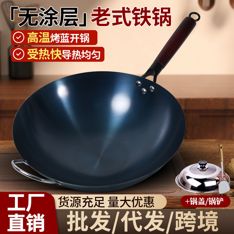 Old-Fashioned Iron Pot for Home Use, Uncoated Wrought Iron Pot, Non-Stick Frying Pan, Wholesale Round Bottom, Pre-Seasoned Iron Pot, Dropshipping Available