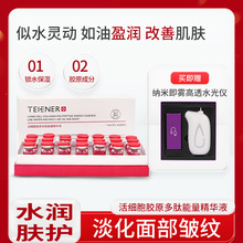 TEIENER����zԭ�����������AҺ�aˮ���񵭼y�o�¿���Ժ�����l