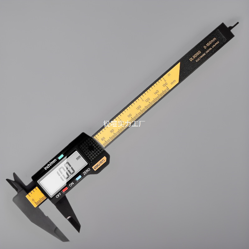 得力游标卡尺数显高精度电子珠宝文玩手镯翡翠测量尺子150mm