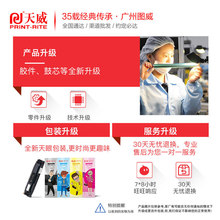 �����ʹ�PR-CRG-069G �m��LBP673Cdn MF752Cdw��ɫ��ӡ�Cī��