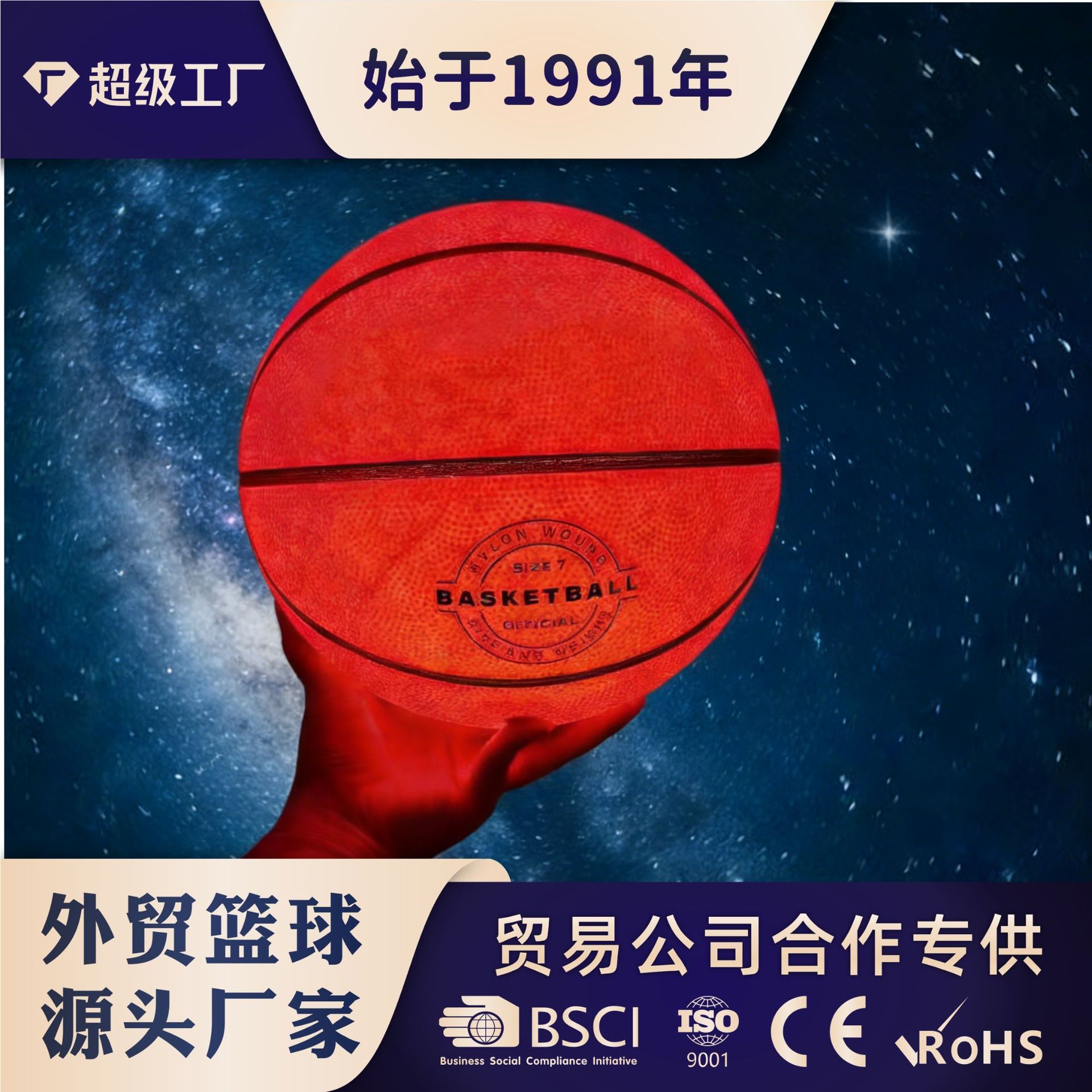 Led Luminous Basketball Night Light Basketball Court Training No. 7 Standard Rubber Basketball Luminous Basketball