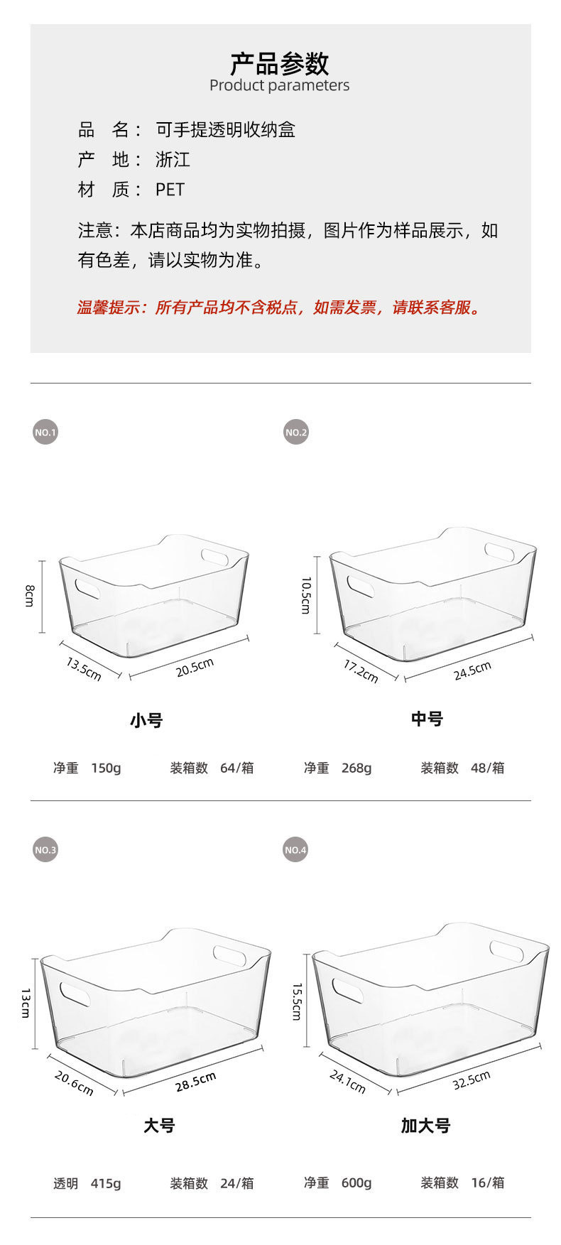 O1CN01jxEOrF1pRYWOUxDZS_!!4062