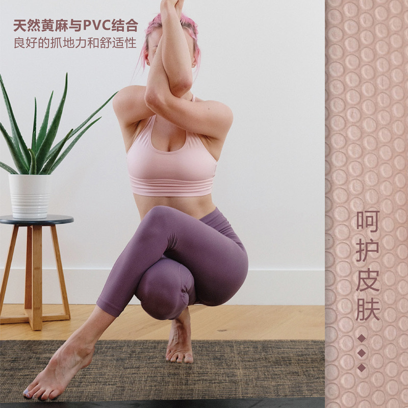 瑜伽垫天然黄麻双面防滑减震防猫抓亚麻地垫家用静音健身|undefined