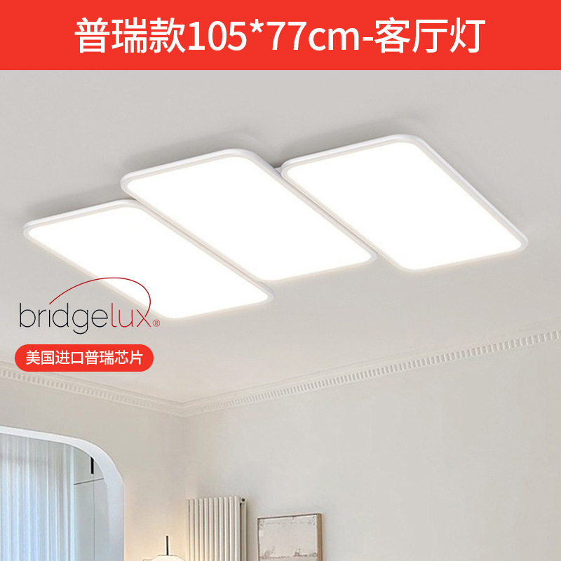 2025 lámpara de techo de la sala de estar moderna y simple atmósfera de espectro completo de protección de los ojos luz principal del dormitorio lámpara de teclas de piano