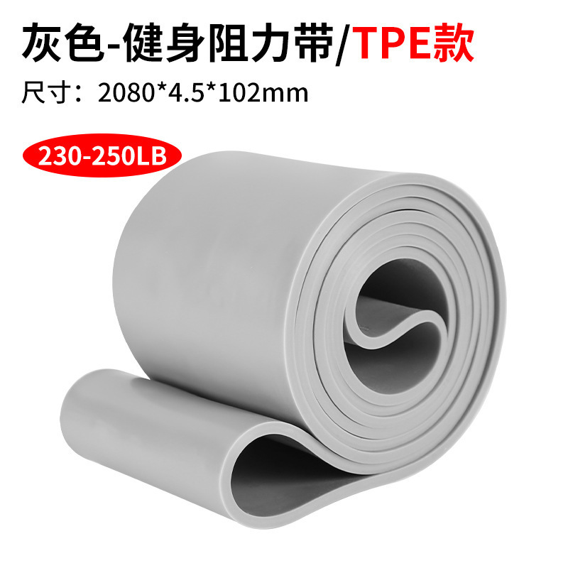 弹力带健身训练力量助力带弹力绳拉伸绳伸展带运动健身带阻力带|undefined
