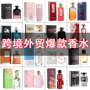 (Cross-border trading), (Wholesale), perfume, (Physicals), factory direct supply