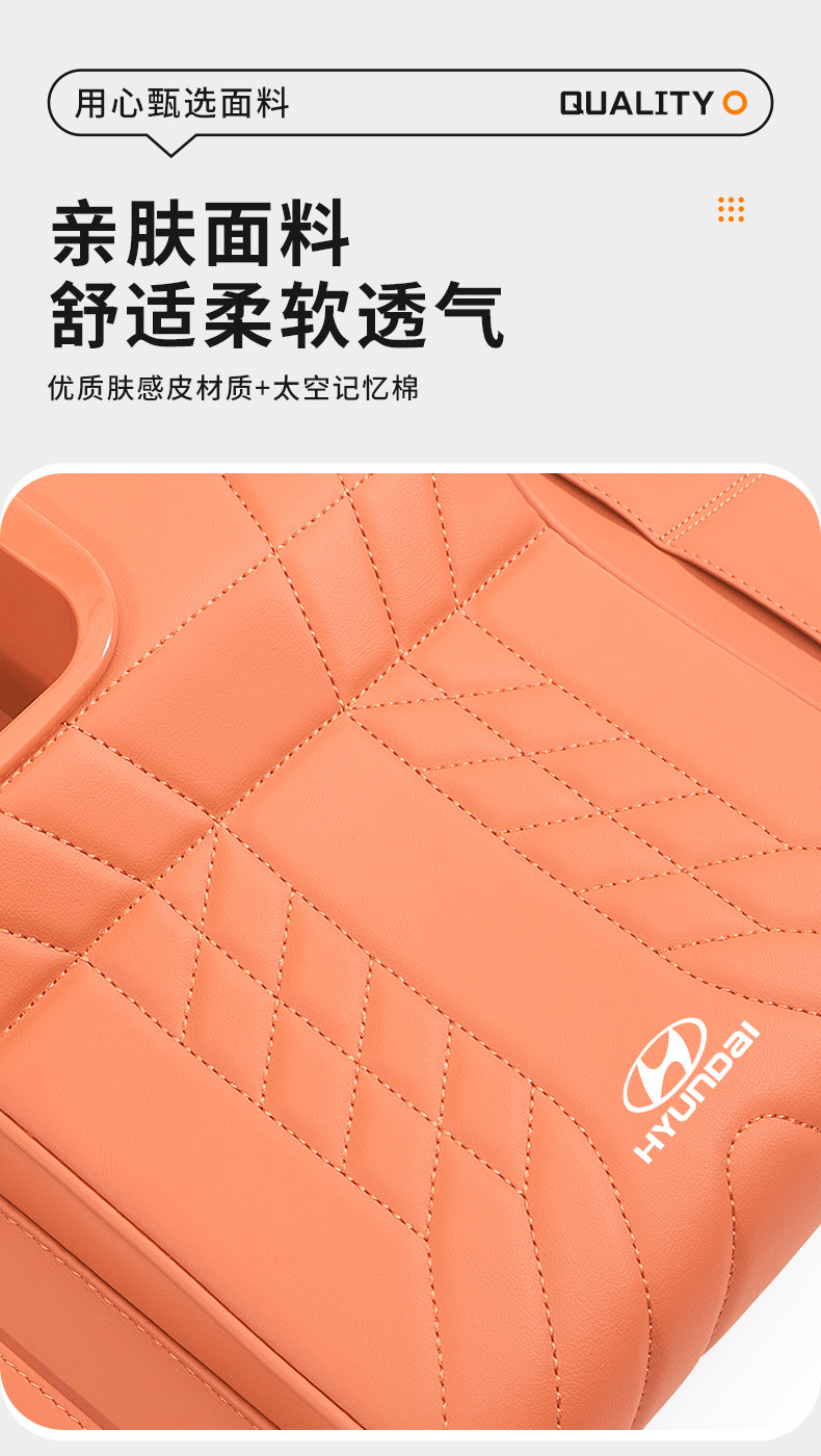 Hyundai Santa Fe, Tucson, Elantra, Sonata, Kusso, Beijing Hyundai ix35 central armrest box pad heightening cushion