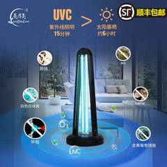 卸売 UV 消毒ランプ屋内ダニ除去滅菌テーブルランプ診療所学校オゾン UV ランプホームインテリジェント