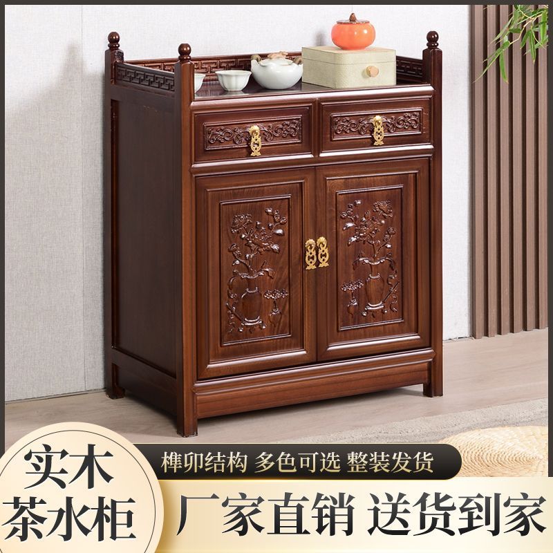 茶水柜北方老榆木中式茶水桌储物柜实木茶水台茶柜酒水柜整装现代