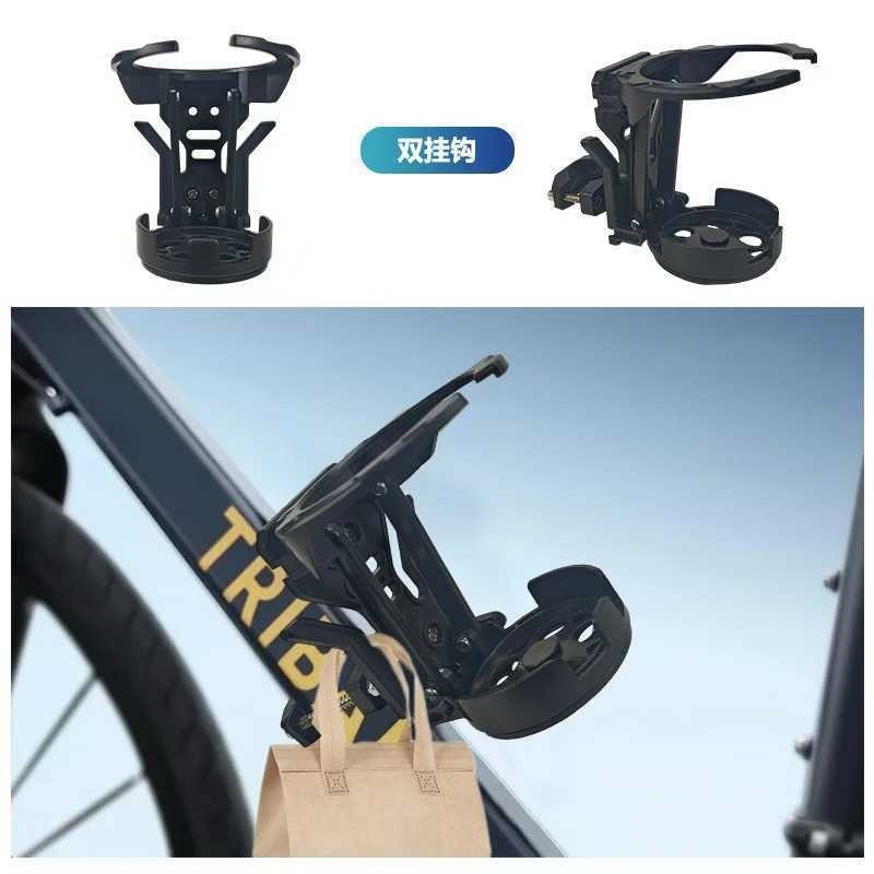 Cross-Border Bicycle Riding Water Cup Holder, Protective Bar Water Bottle Holder, Fixed Beverage Holder, Multi-Functional Car Cup Holder