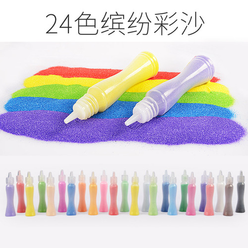 Children's colored sand painting bottled three-dimensional shaking sand set baby creative handmade diy girls glue painting toys