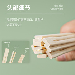 Wholesale disposable chopsticks for takeaway packaging, hotel restaurants, commercial disposable chopsticks, household chopsticks, 50 pairs of round chopsticks