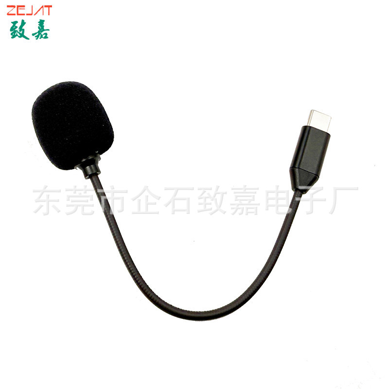 ZJ002MR-Z029直插麦,TYPE-C直头,KT板(8