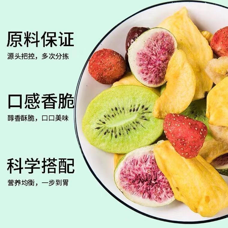 新入荷総合フルーツチップス、フリーズドライフルーツ、ドライ野菜、ドライフルーツと野菜のチップス、ミックス缶詰フルーツチップス、スナック|undefined