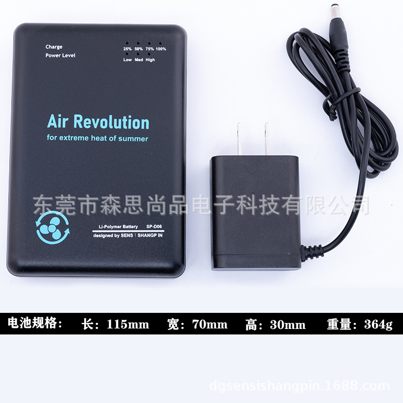 PSE认证风扇降温空调服专用锂电池大容量充电四档调节风扇衣配件