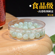 6cm��͸�Ӻ��ֹ���朴���ɢ���ռ{�ЈA�ΰ���мo���Ӳ���ղغ�