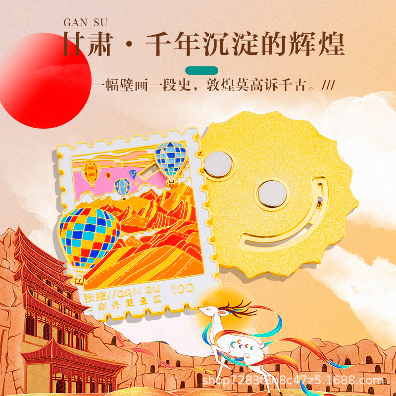 文化的で創造的なギフト、古典的な中国風、見栄えの良い、絶妙な夢の故郷、甘粛省の敦煌、飛行天国風の金属製冷蔵庫用マグネット|undefined