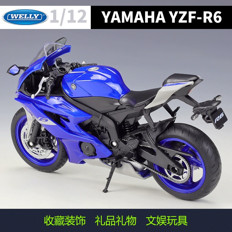 Welly1: 12 Yamaha YAMAHA YZF-R6 тяжелая мотоцикловая модель сплавная для моделирования
