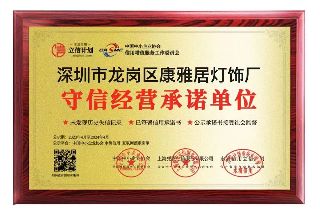 微信图片_20230617154152