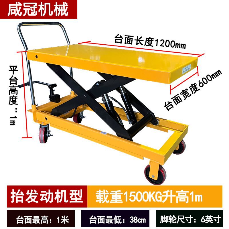 1.5 톤 리터 1 미터 (테이블 상단 1200*600)