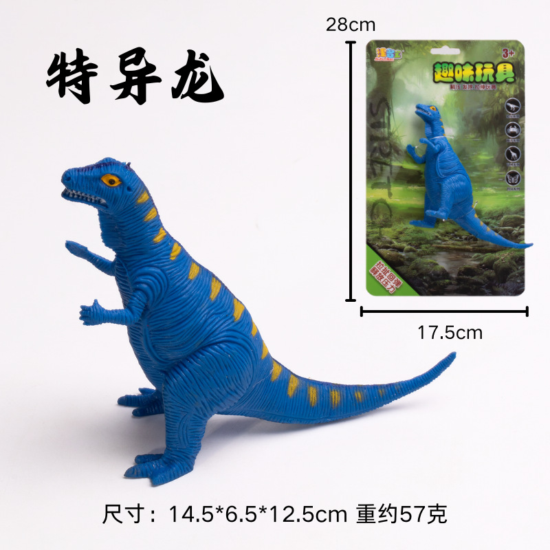 Allosaurus (thẻ giấy)