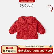 嘟嘟家女宝宝红色棉服冬季女童棉袄冬款年装小女孩喜庆衣服童装潮