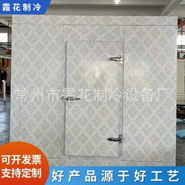 保温隔热材料;保鲜冷藏设备;其他门