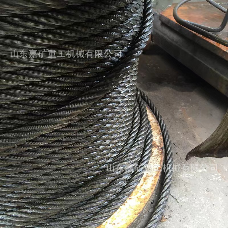 结实牢靠抗压能力高钢丝绳 厂家直供物美价廉 矿用钢丝绳