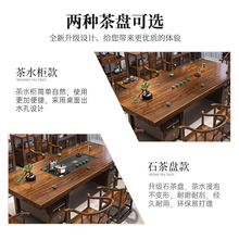 149C实木原木大板茶桌椅组合一桌五椅新中式办公室泡茶桌简约家用