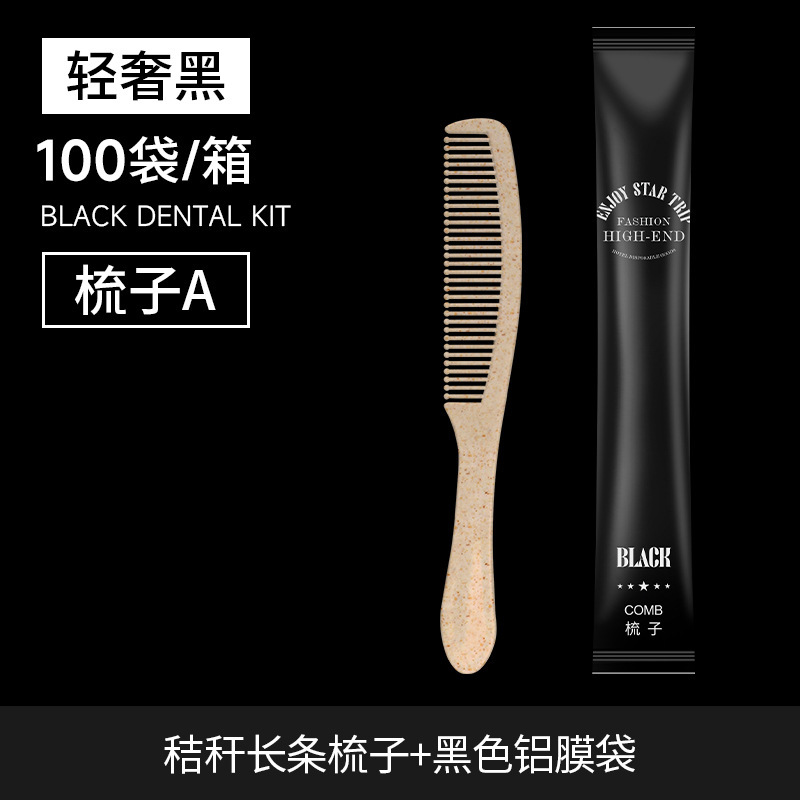 星級ホテル用使い捨て歯ブラシ卸売、ホテル用柔らか毛使い捨て歯ブラシ、民宿用櫛、洗面用具セット|undefined