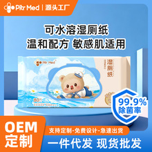 EDI����ˮ�l�������С�����m�ò�����PPƤ�w80��ɛ_�RͰ