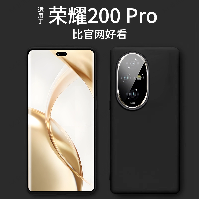 Чехол для телефона (Honor, Huawei) совместимый — силиконовый защитный мягкий чехол, лёгкий 0,1 кг