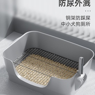 Dog Toilet for Small and Medium-Sized Dogs, Anti-Trampling Urine Basin, Pet Puppy Iron Mesh Litter Box