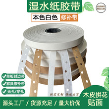 �ΰ���Nƴ�pľƤ���a�� ��ם�ˮ�z�� ľ���Ҿ�ƴ���zľƤ�B�ӎ�